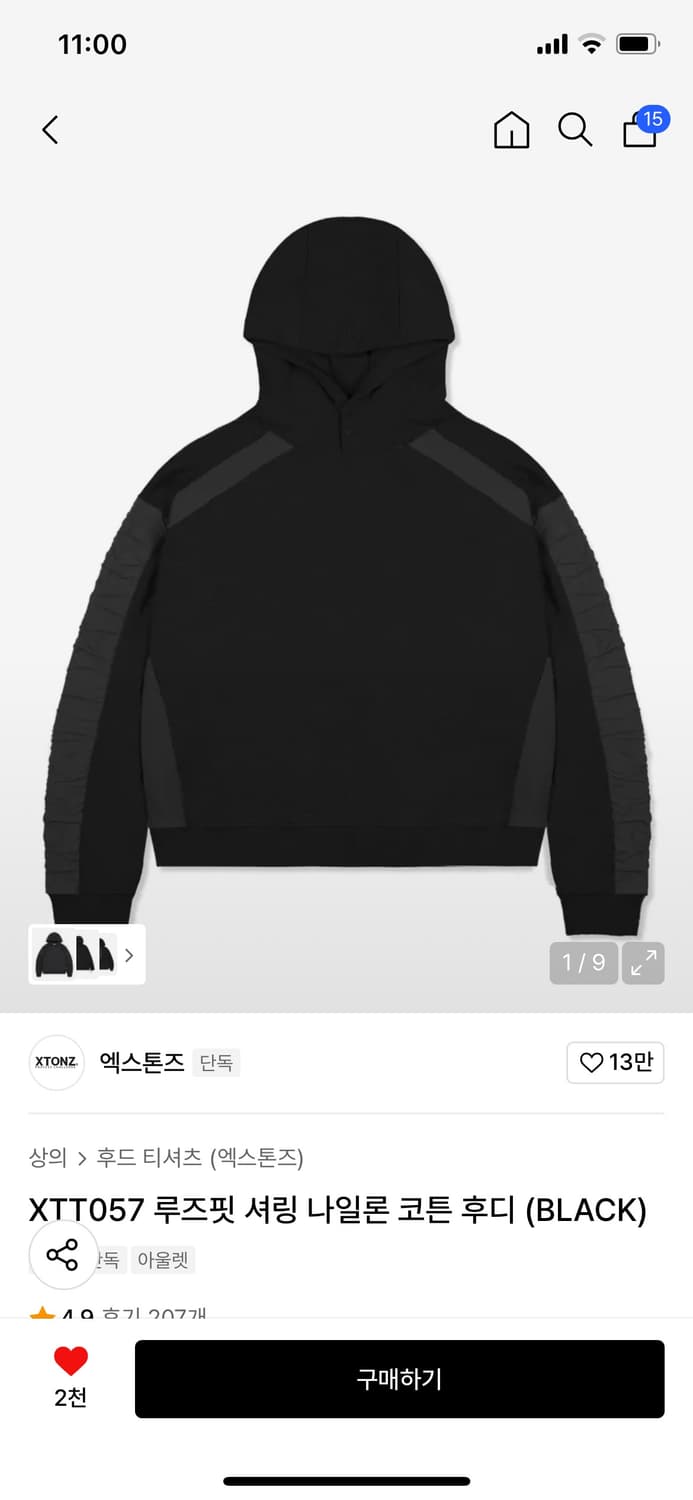 블랙 크롭 후드티 상품이미지1