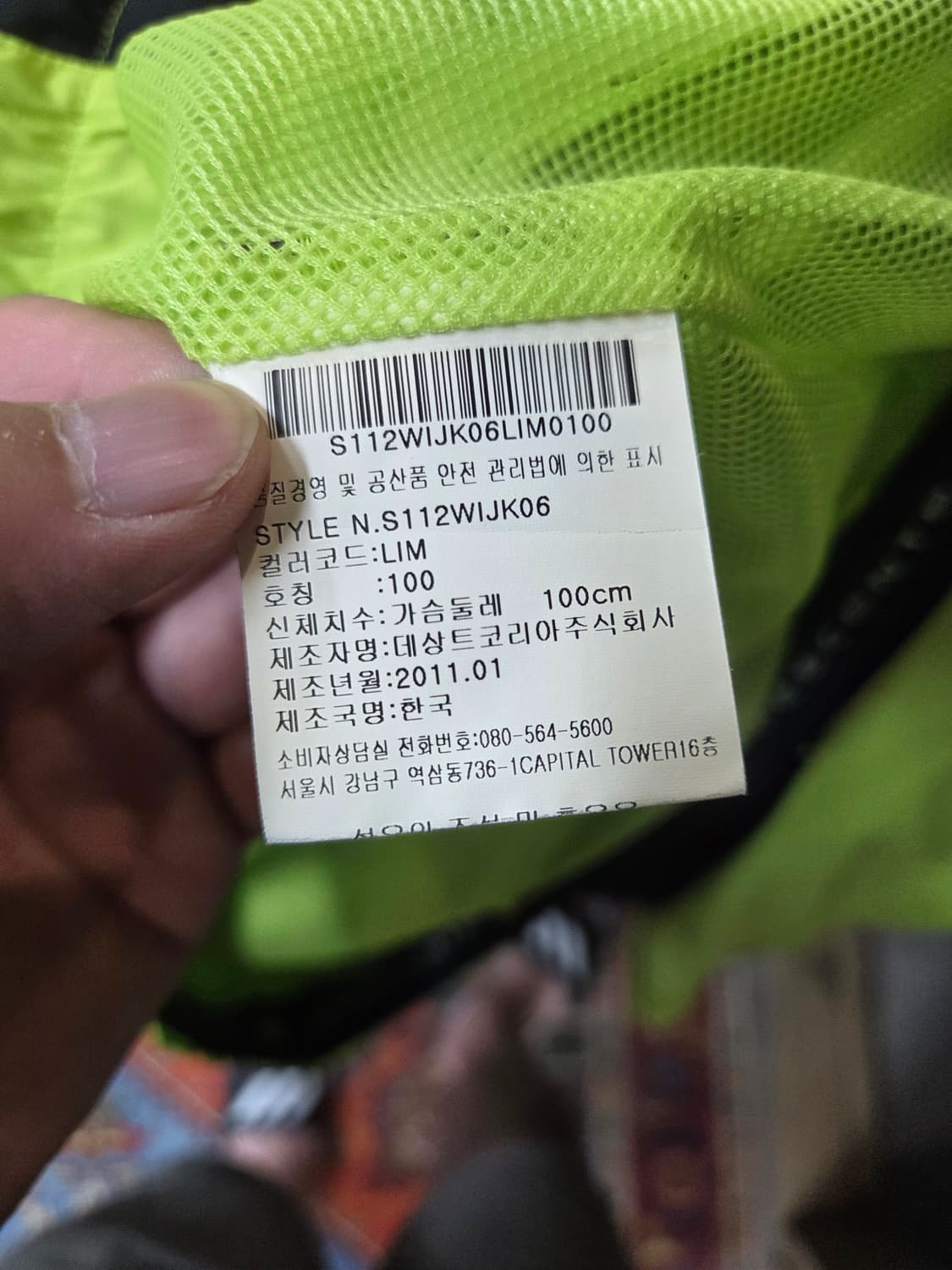 데상트 이중후드 사이클 바람막이 자켓 L 상품이미지4