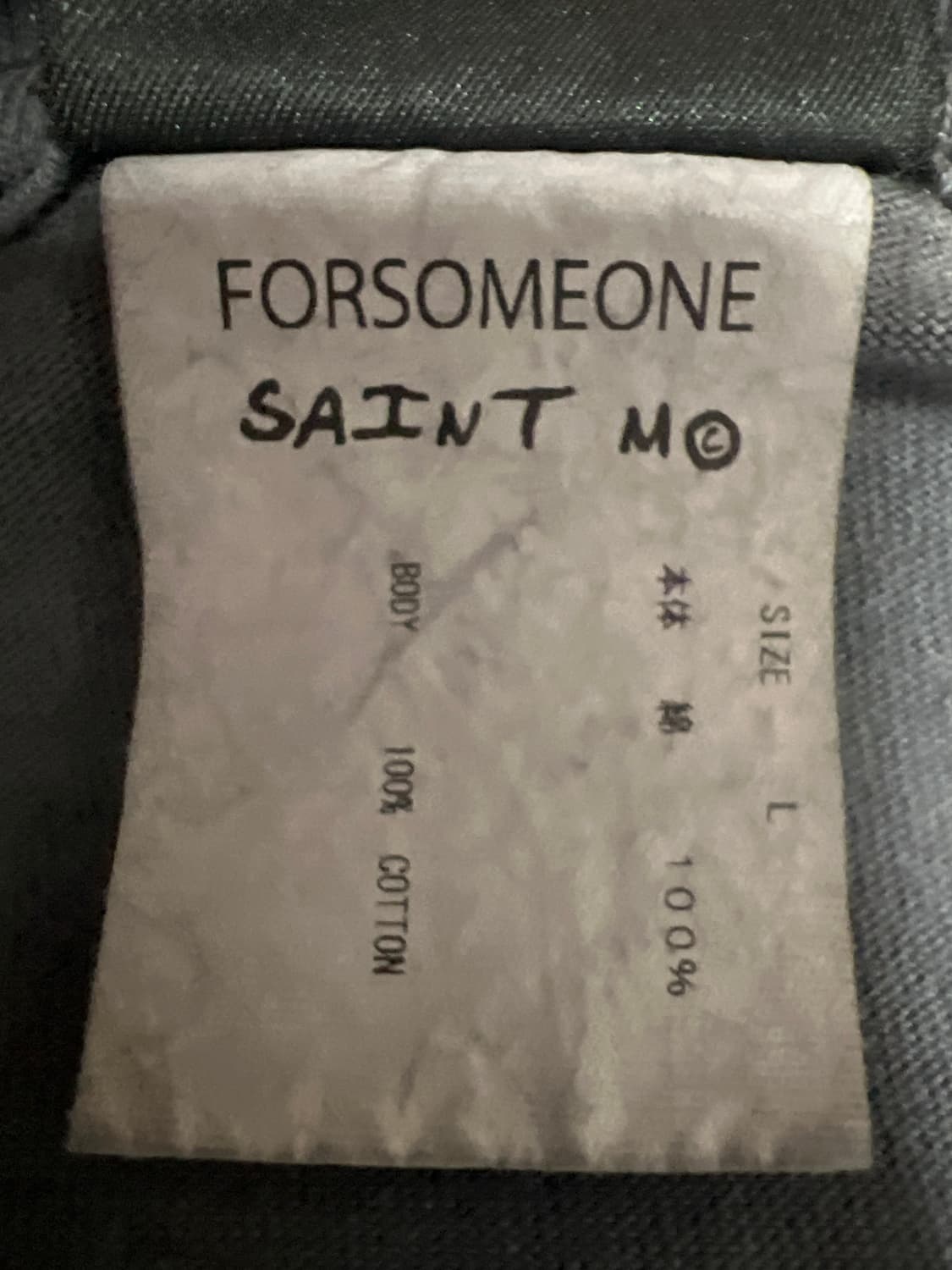 세인트미카엘 x 포썸원-갓 티셔츠 L 상품이미지6