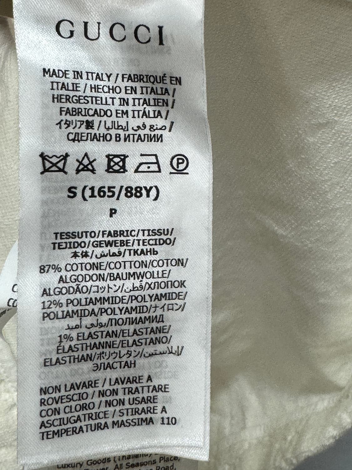 구찌 GG 테리 조끼 S 상품이미지3