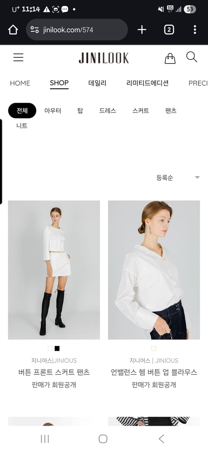 울100% 세미 네이비자켓 새상품 상품이미지8