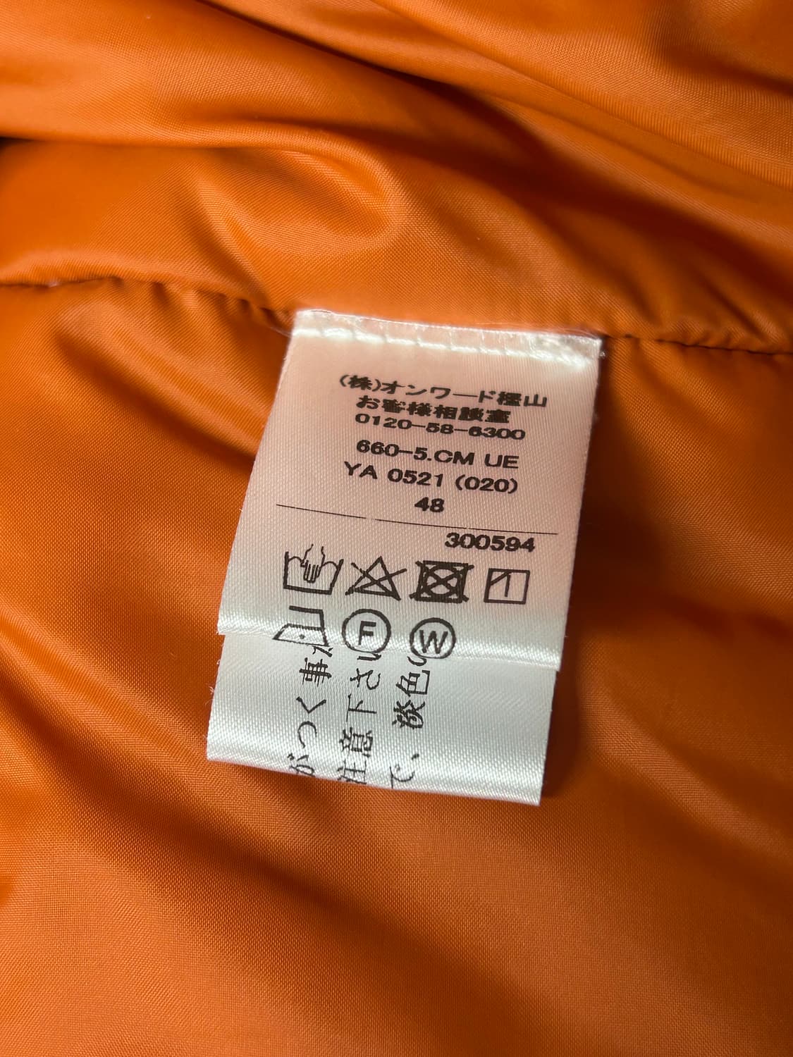 Très Bien x Crescent Down Works jacket 상품이미지9