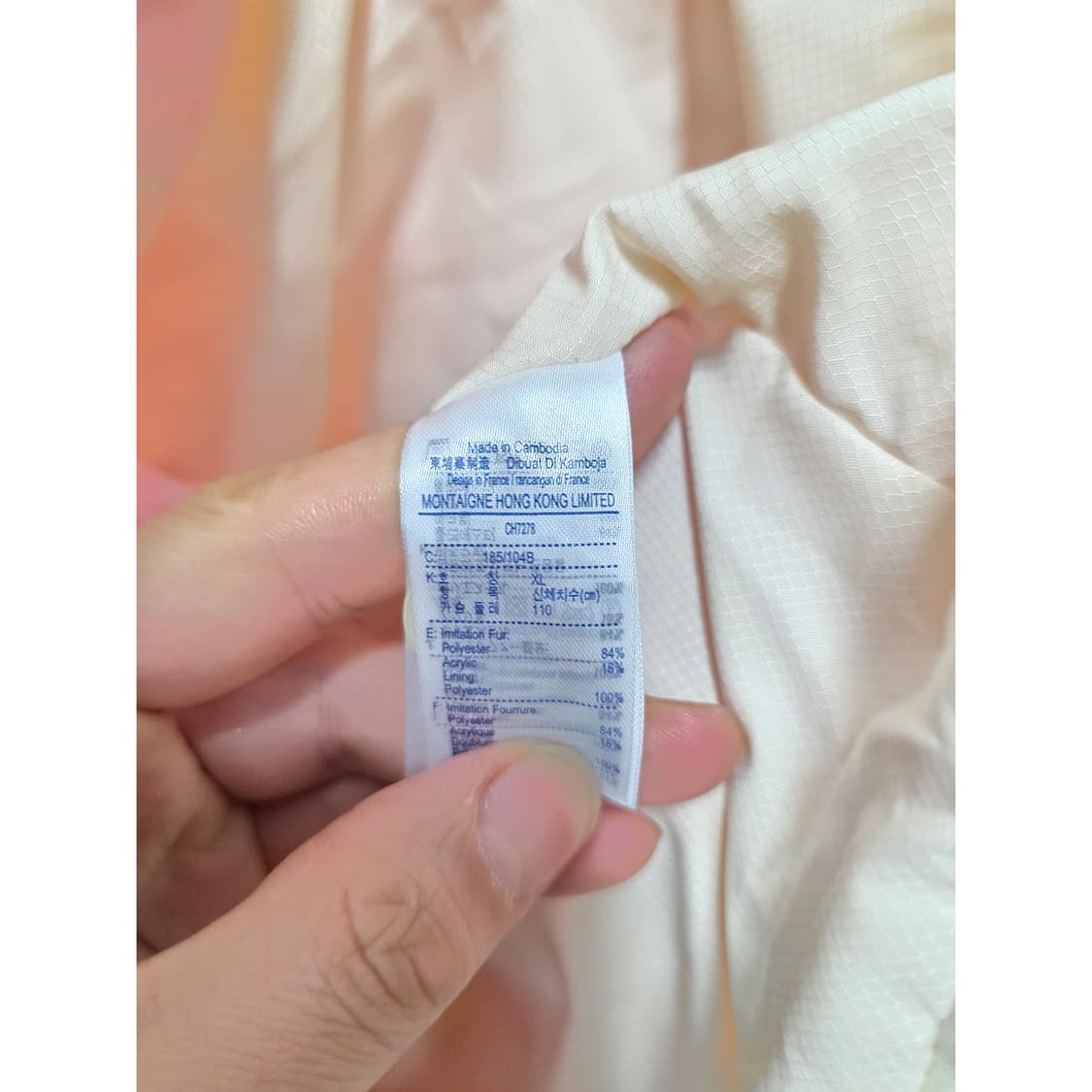 택포) 라코스테 뽀글이 후리스 플리스 XL 상품이미지3