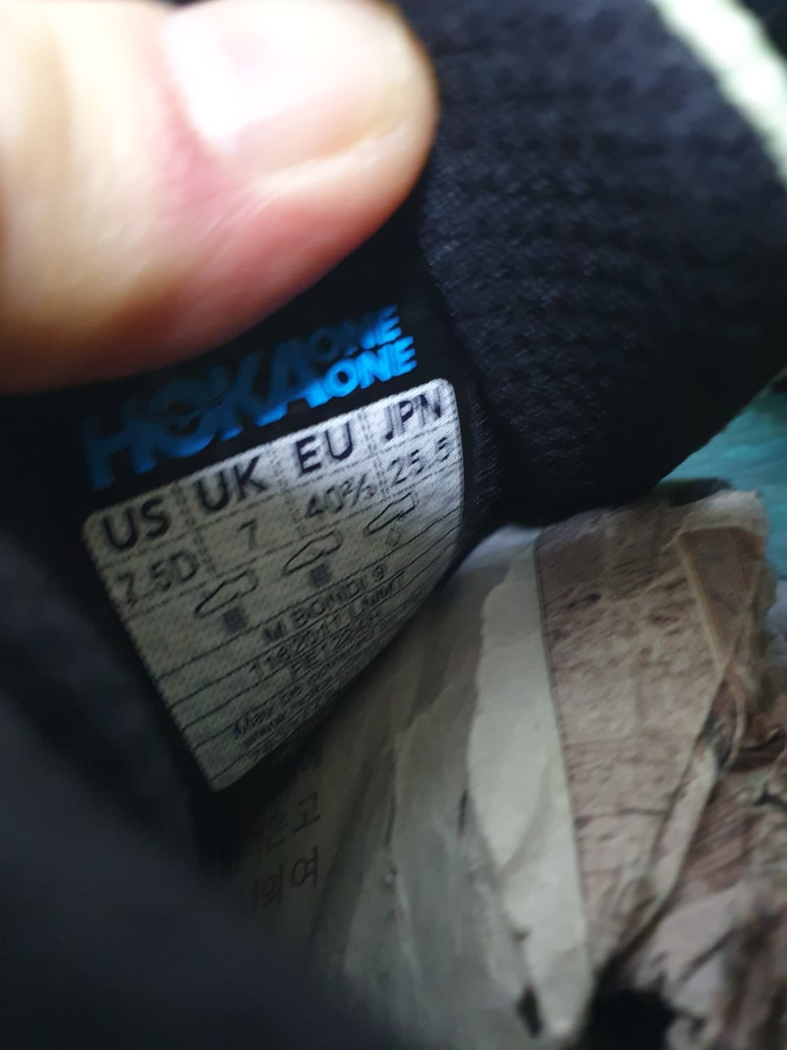 호카 본디9 루나 모스 운동화 255 상품이미지9