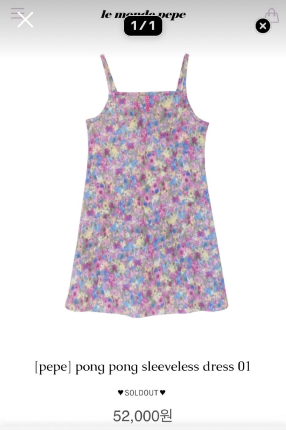 [lemondepepe] 플라워 원피스 상품이미지1