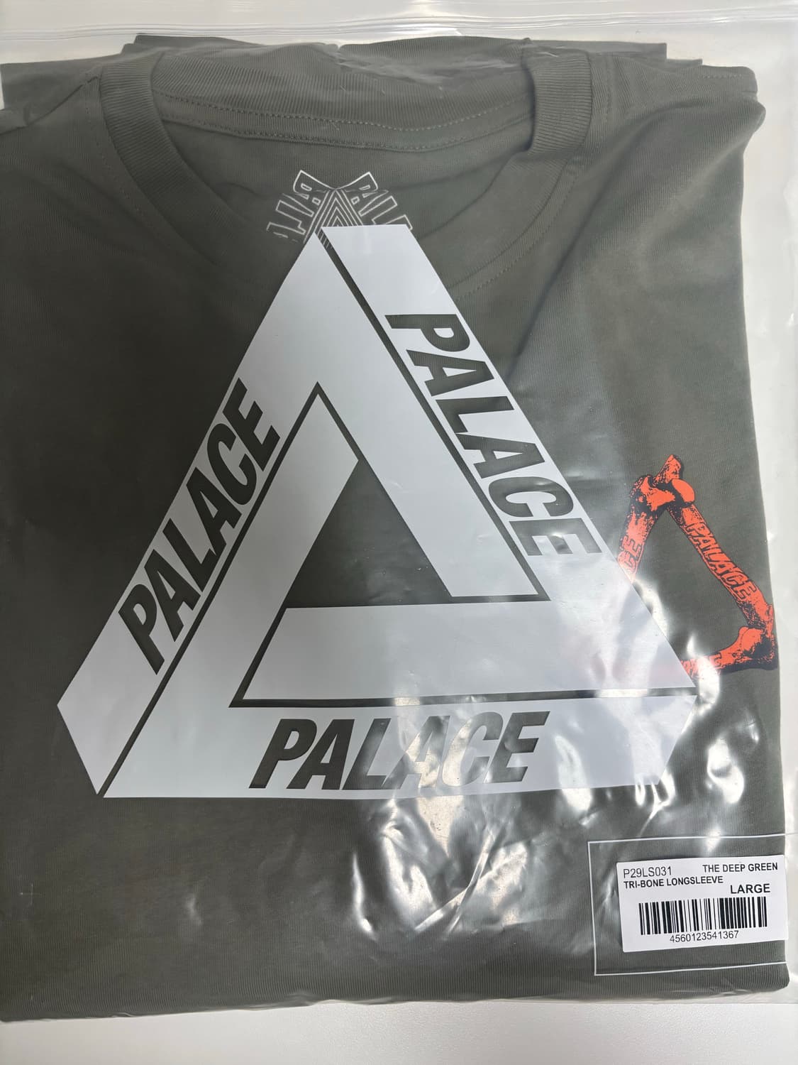 (L) 팔라스 트라이본 롱슬리브 그린 상품이미지3