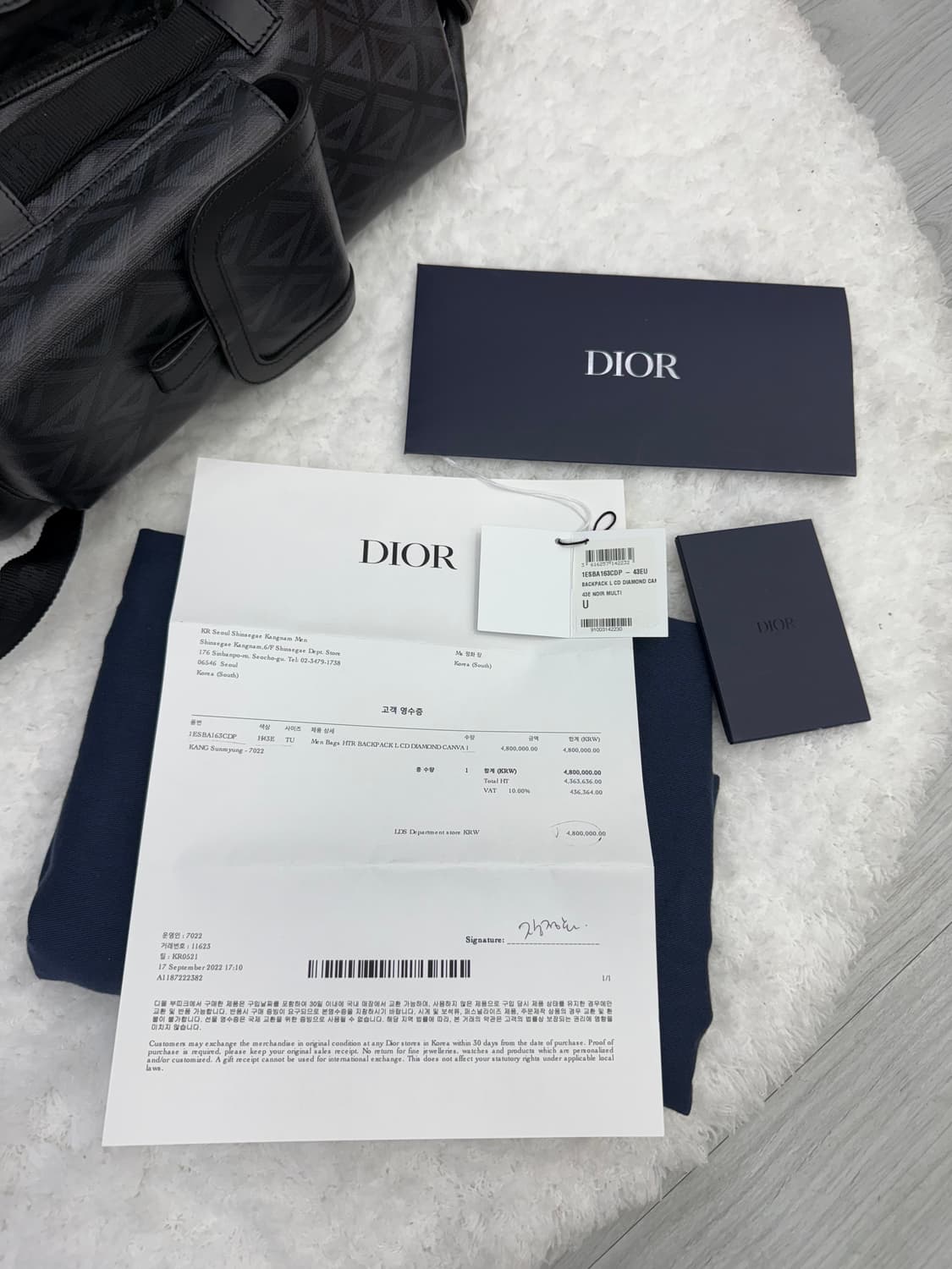 디올 CD 다이아몬드 힛 더 로드 백팩 상품이미지6