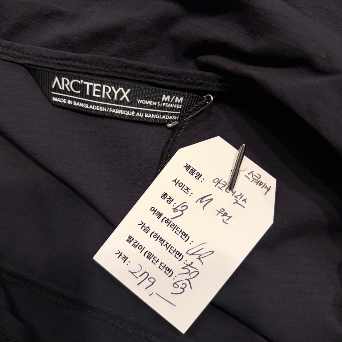 [M] 아크테릭스 스쿼미시 우먼 후드 바람막이 블랙 D657 상품이미지7