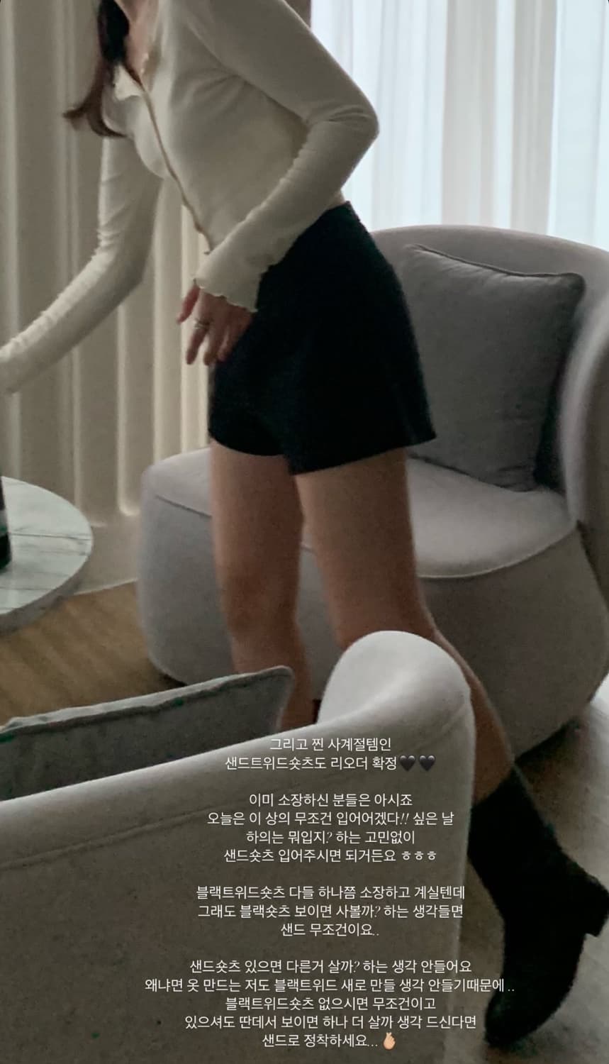 웨어웨더 샌드 트위드 쇼츠 sand tweed shorts 상품이미지8