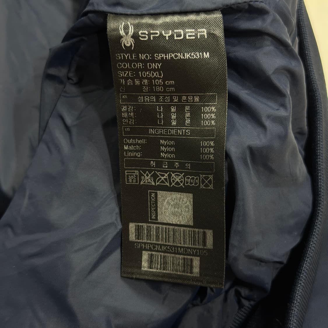 스파이더 남성 베이스볼 하이넥 집업 자켓 다크네이비 XL 105 상품이미지5
