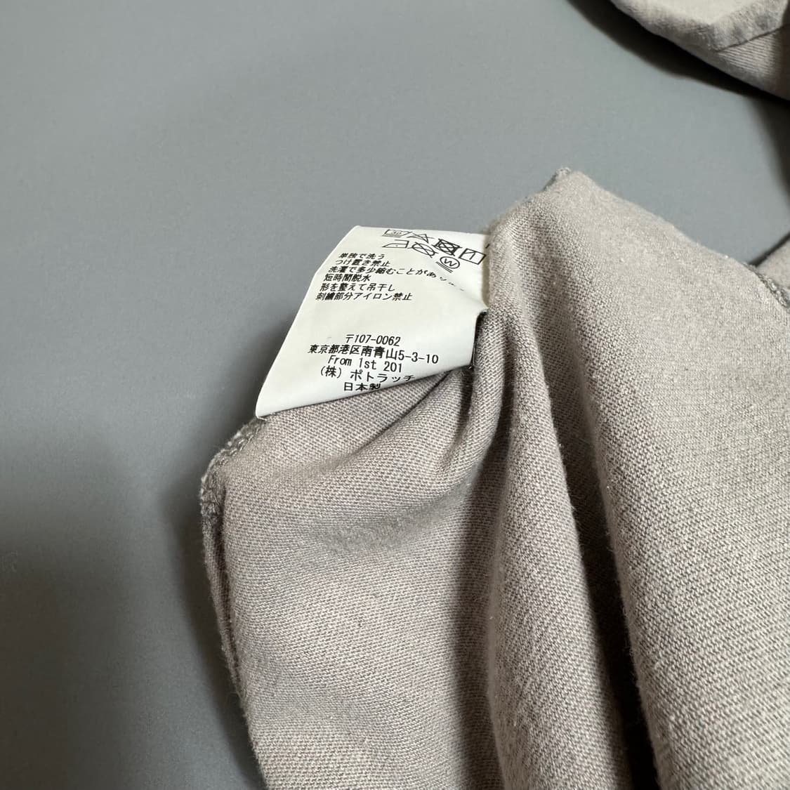 카브엠트(CAV EMPT) 22ss 라이트그레이 양면 자수 크루넥 반팔 상품이미지7