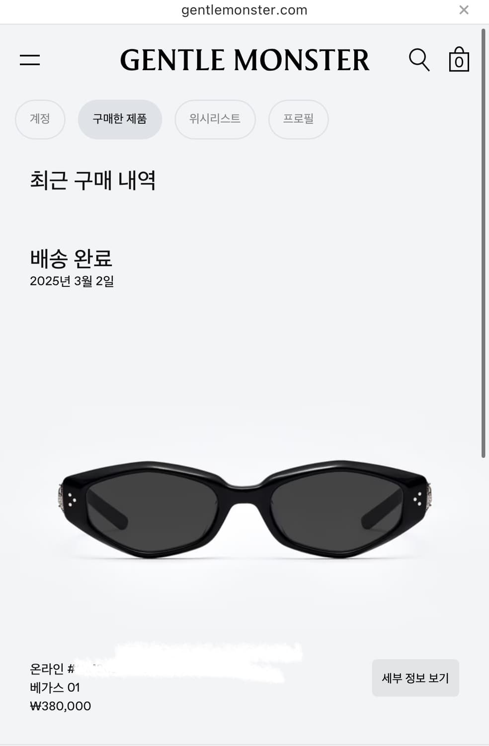 젠틀몬스터 선글라스 베가스 블랙 상품이미지3
