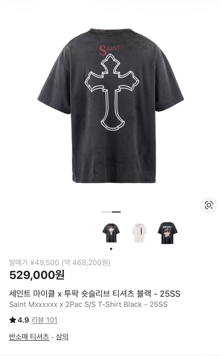 세인트 미카엘 x 투팍 숏슬리브 티셔츠 블랙 - 25SS 상품이미지7