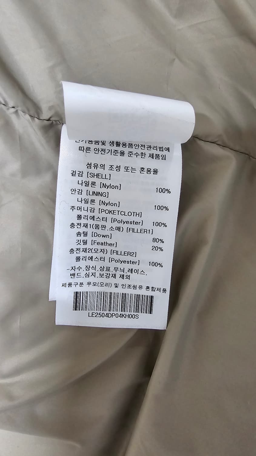 Lee(리) 후드 헤비 듀티 다운 패딩 상품이미지4