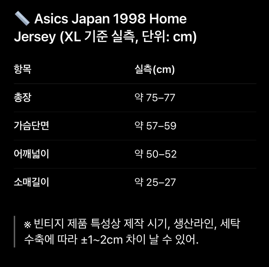 스투시 커스텀 티셔츠 상품이미지6