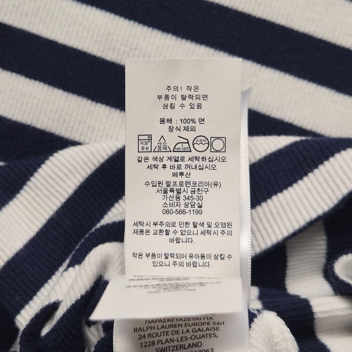 [M] 폴로 랄프로렌 스트라이프 슬리브리스 탱크탑 민소매 상품이미지9