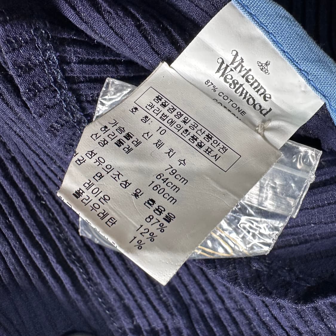 비비안웨스트우드 언발란스 셔츠 상품이미지7