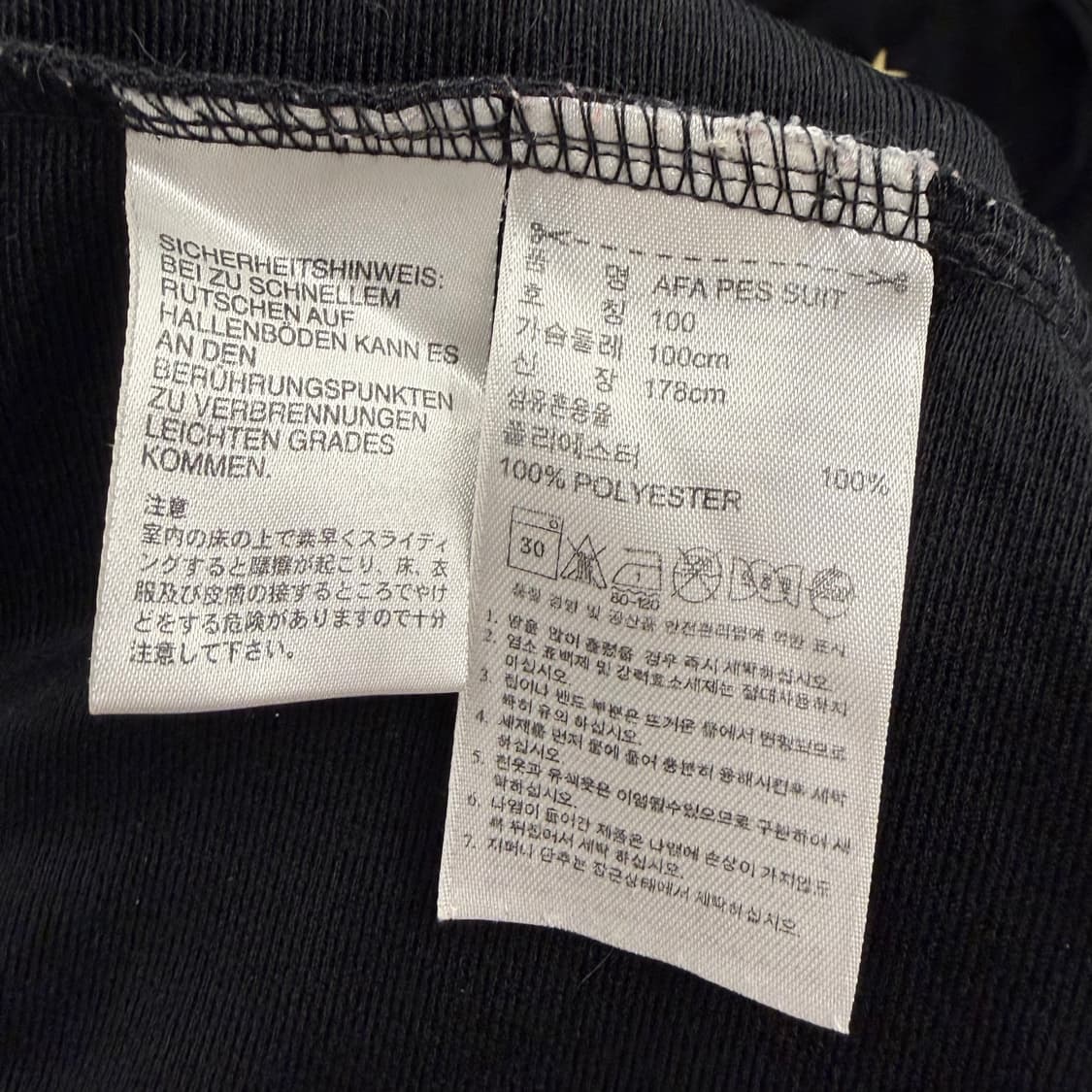 아디다스 10-11 아르헨티나 국대 트랙탑 져지 L 상품이미지8