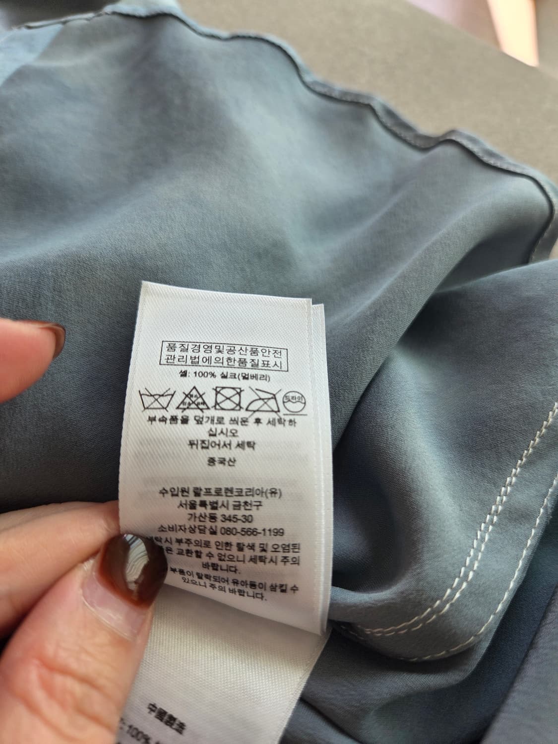 랄프로렌 멀베리 실크 타이다이셔츠 0size 상품이미지2