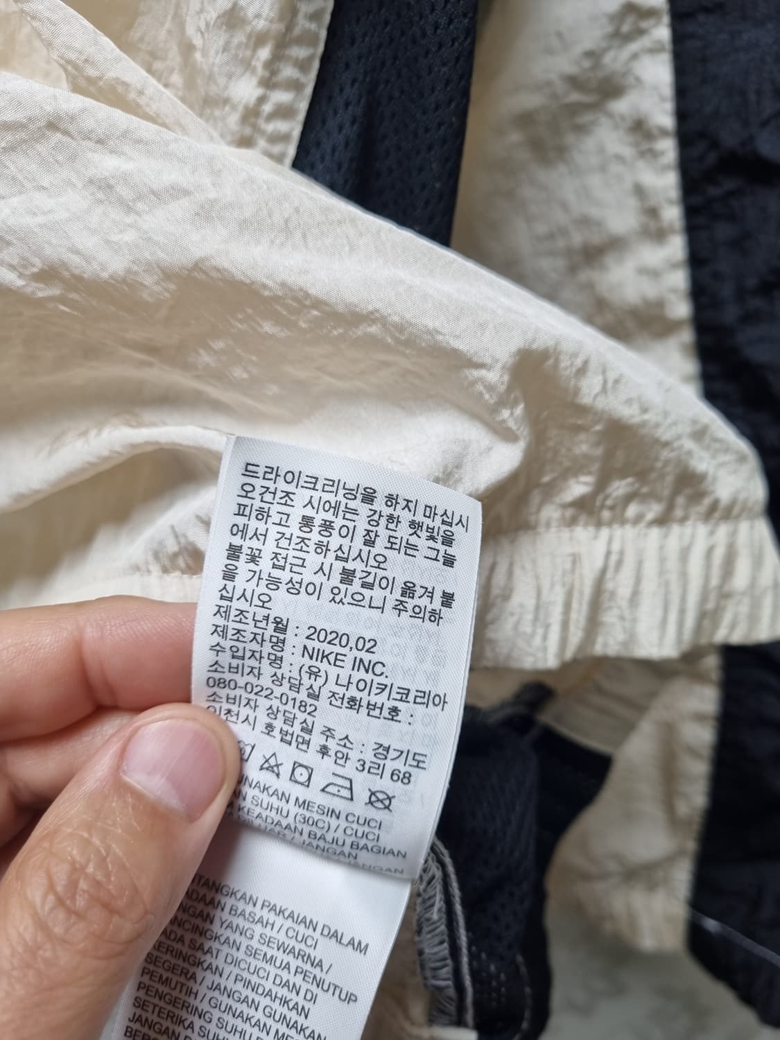 [m/95] 나이키 우븐 아노락 상품이미지8