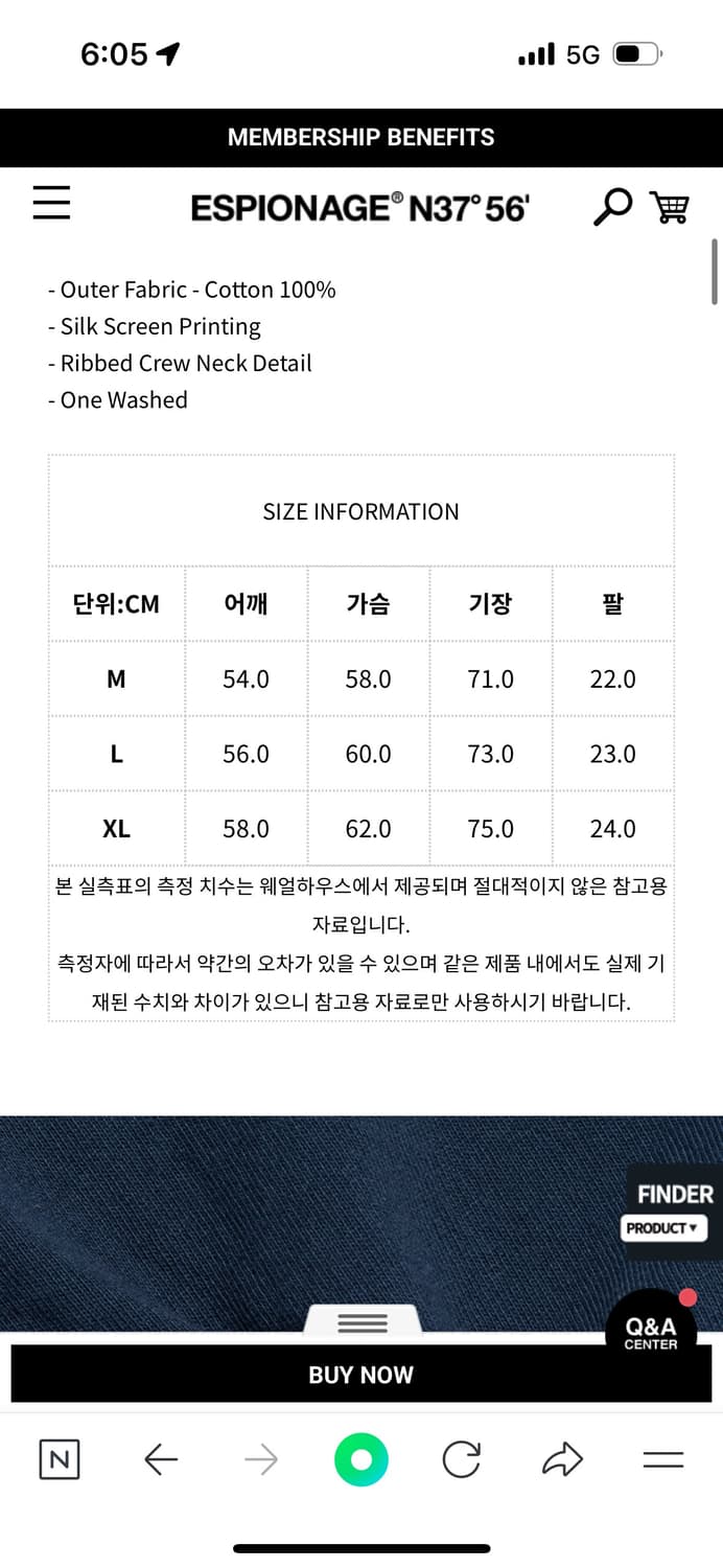 L) 에스피오나지 반팔 티셔츠 상품이미지2