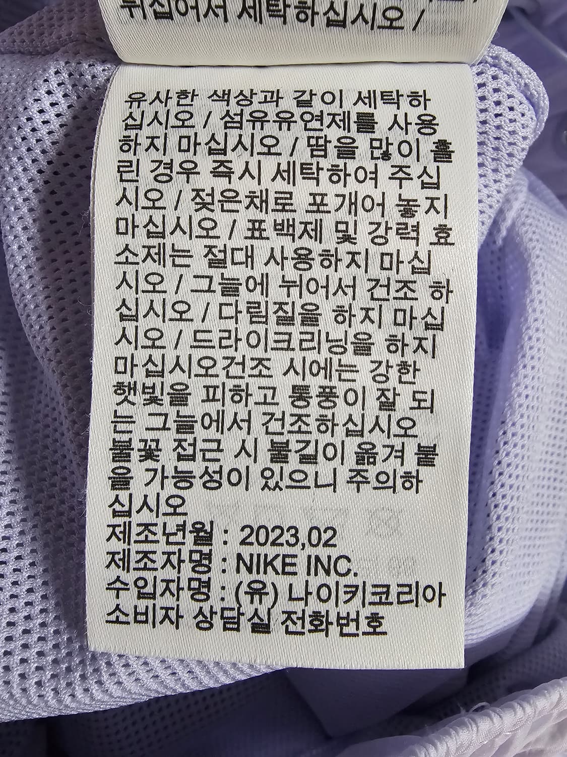 나이키 에센셜 하이라이즈 우븐 쇼츠 라벤더 M 상품이미지6