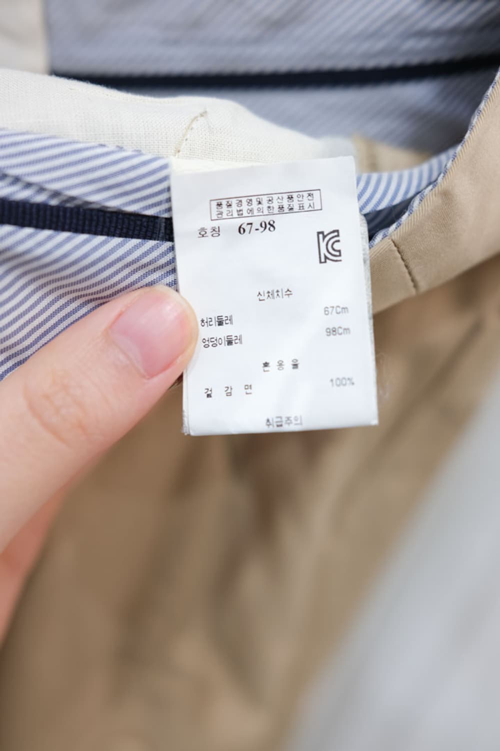 Boy by Band of Outsiders 상품이미지5