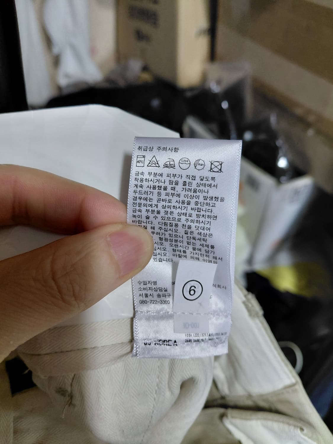 [유니클로](새제품)레귤러핏 치노팬츠 33(85센티)사이즈 상품이미지7