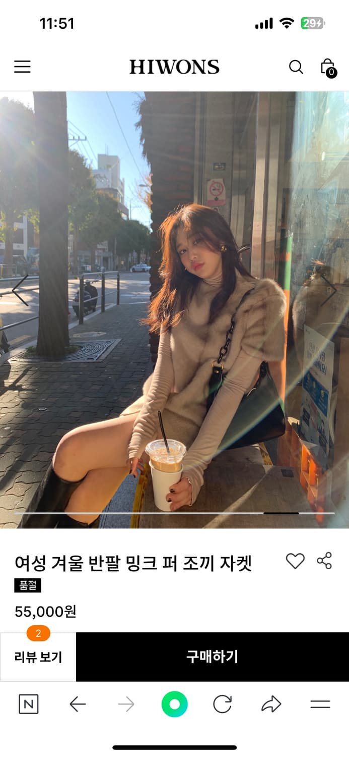 르노우 페이크퍼 반팔 탑 상품이미지2