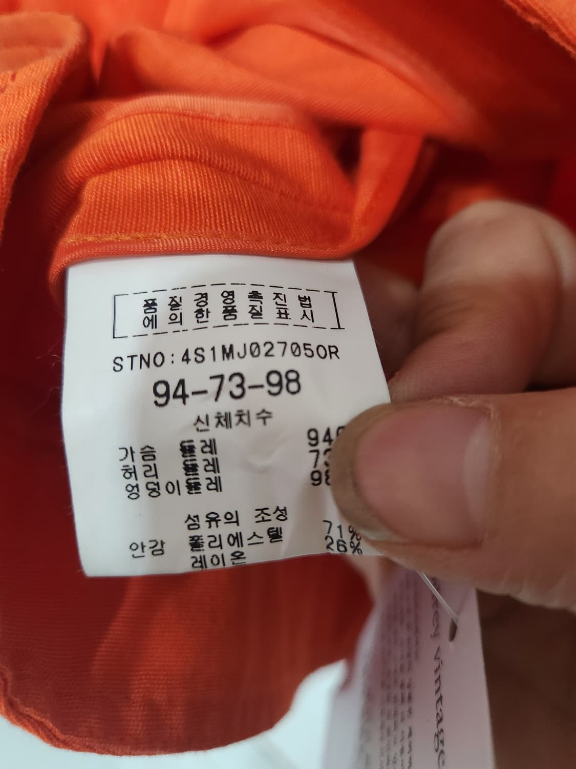 앤디앤뎁  조개왕단추자켓 상품이미지4