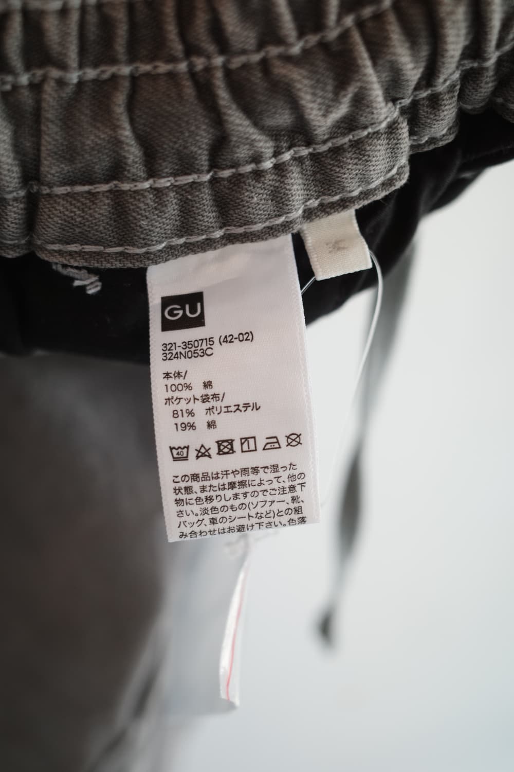 GU 밴딩 카고 쇼츠 (26~33인치) 상품이미지3