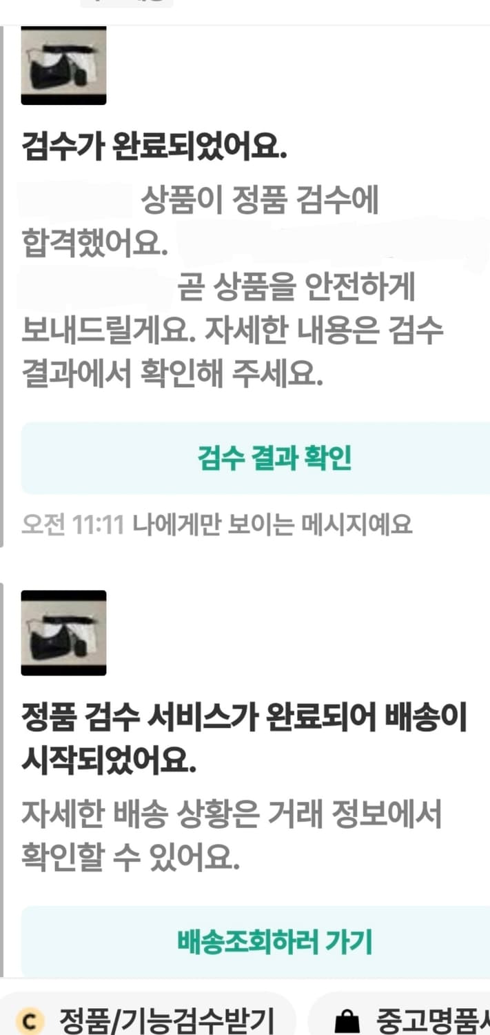 프라다 호보백/크로스백 리에디션 새상품급 정품(감정서O) 상품이미지7