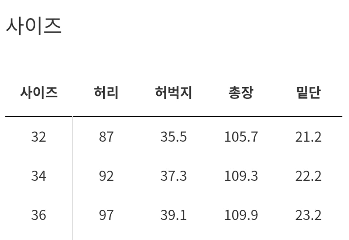마인데님 MINEDENIM 103L.Straight USD-
BUD 상품이미지3