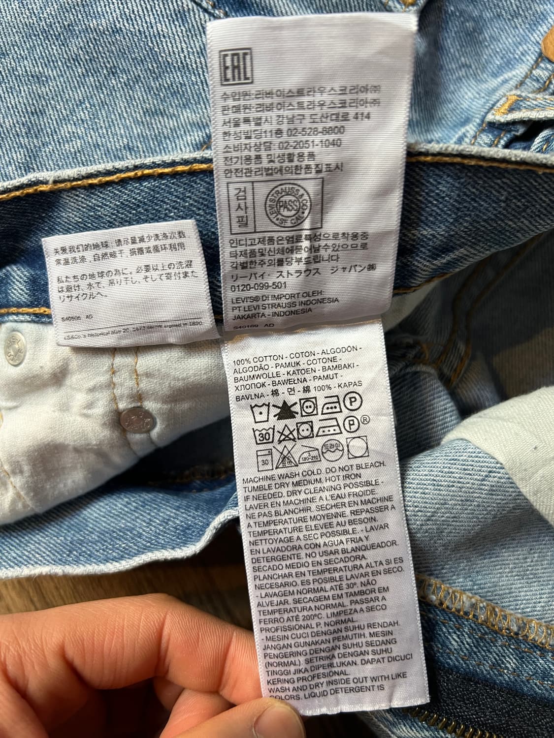 [35]리바이스 505 빈티지 워싱 데님 팬츠 상품이미지6