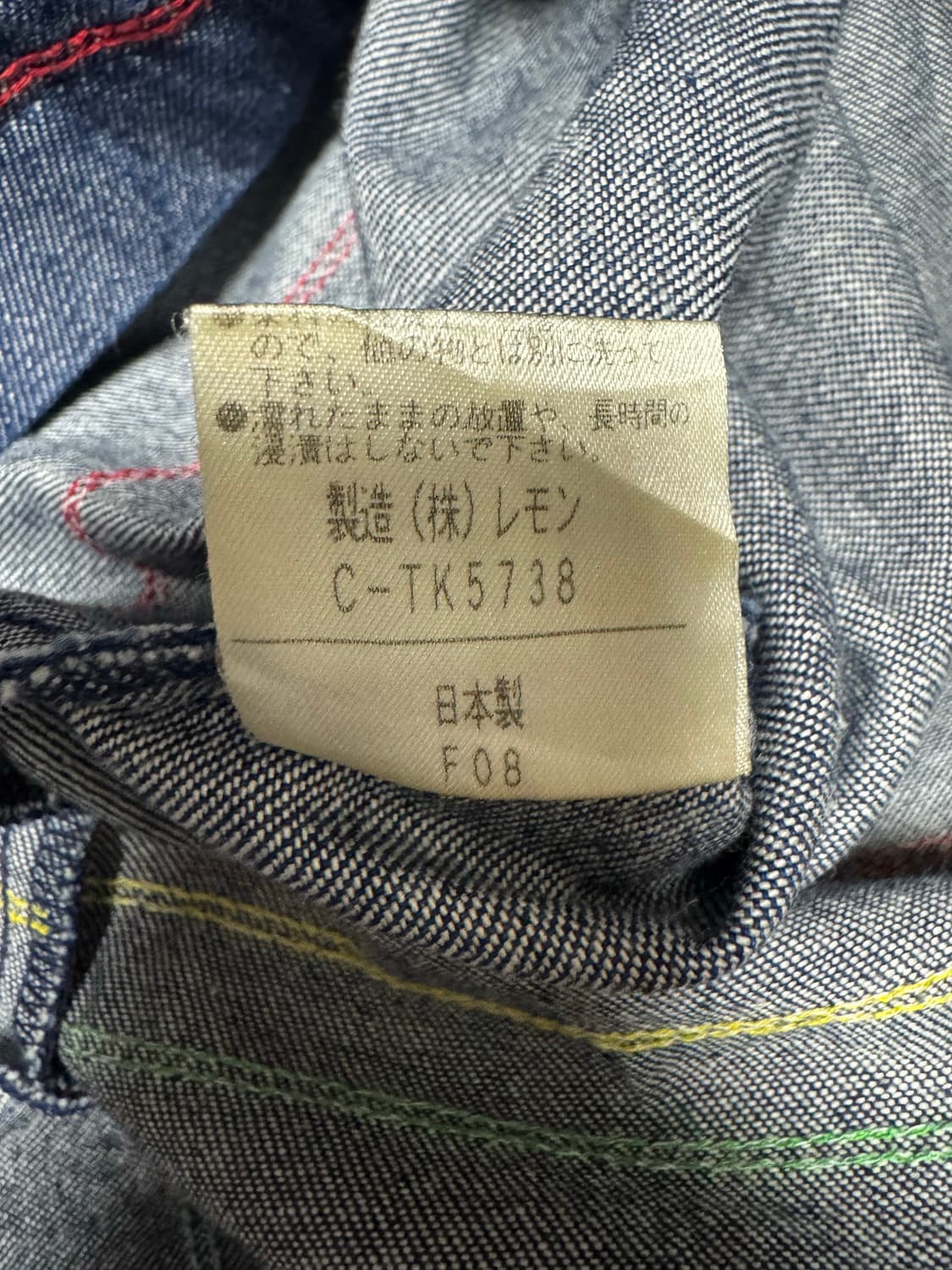 90s 00s Betty’s Blue Shinji Abe 상품이미지5