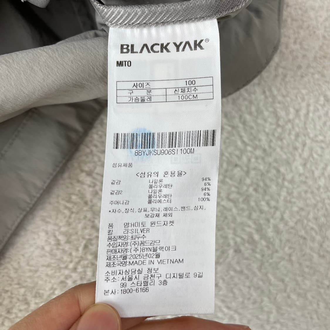 L 블랙야크 2025 경량 바람막이 100 상품이미지6