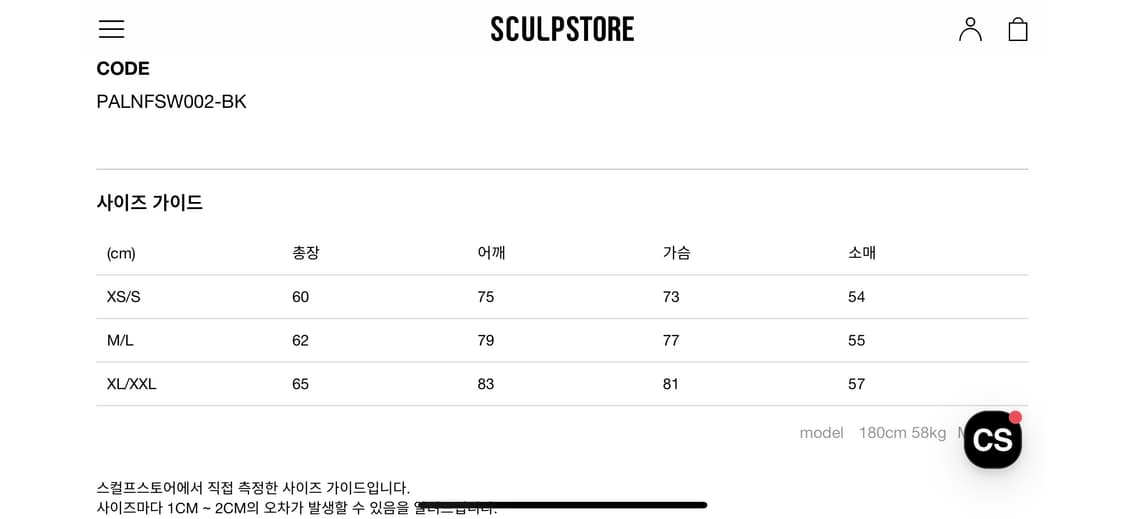 팔리할리우드 후드 S 상품이미지3