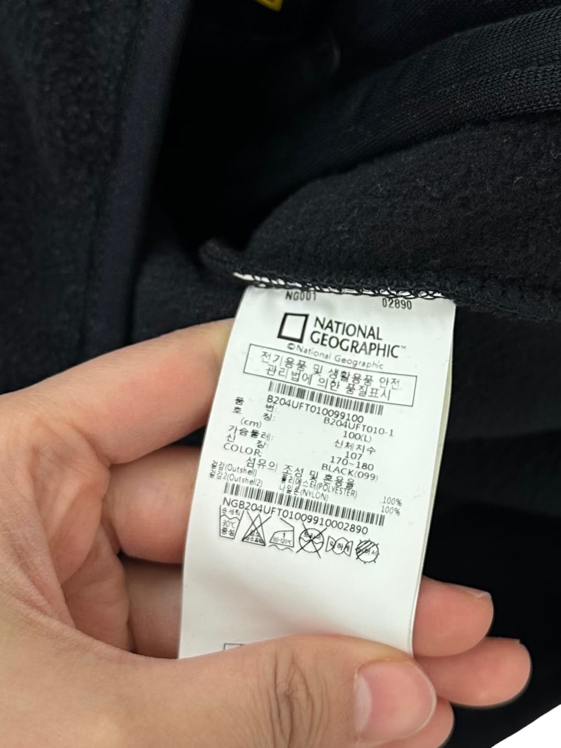 내셔널지오그래픽 플리스 후리스 블랙 (L) 상품이미지8