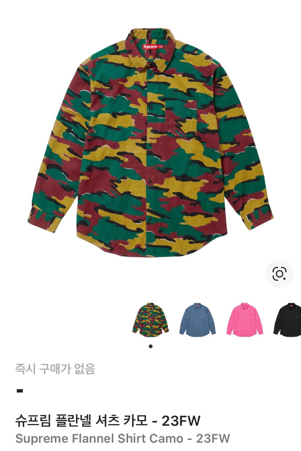 [L]슈프림 플란넬 셔츠 카모 - 23FW 상품이미지5