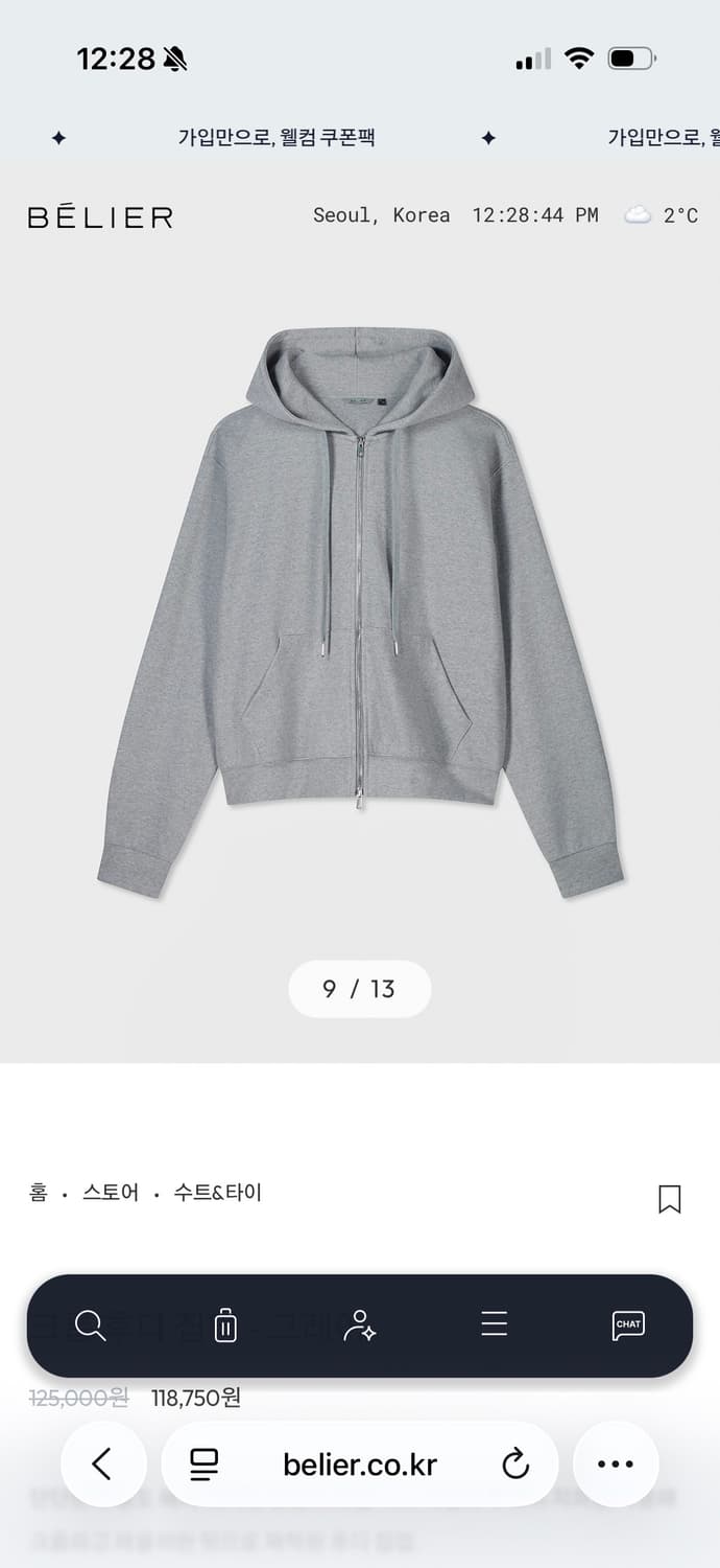 벨리에 크롭 후디 집업 - 그레이 05 105 상품이미지2