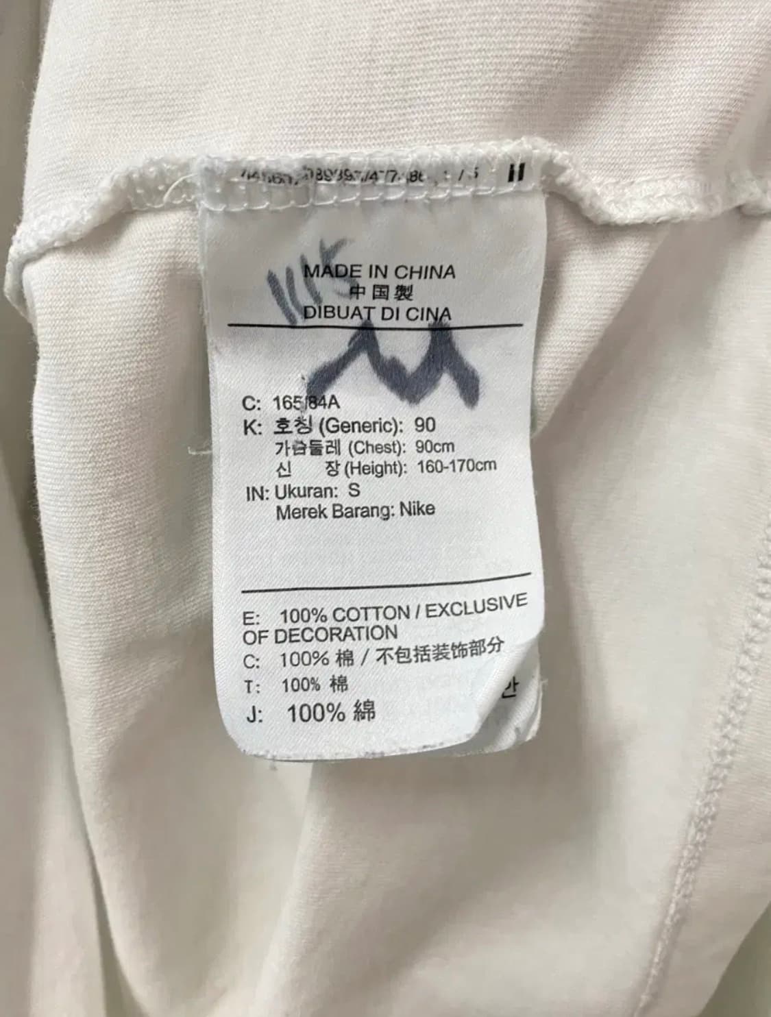 나이키 조던23 라운드 티셔츠 S 상품이미지6