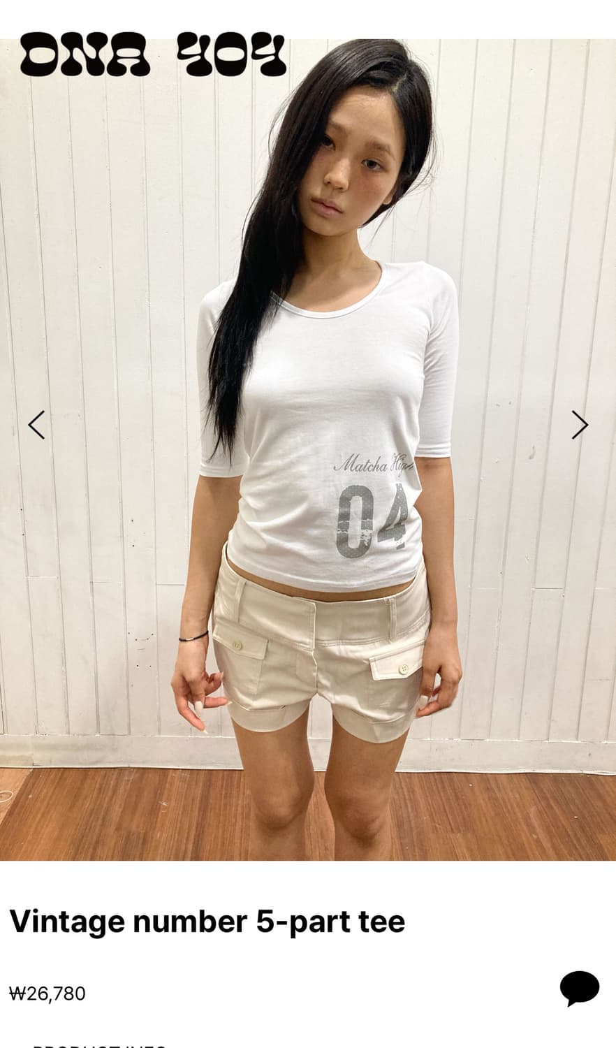 DNA404 5부 티 상품이미지1