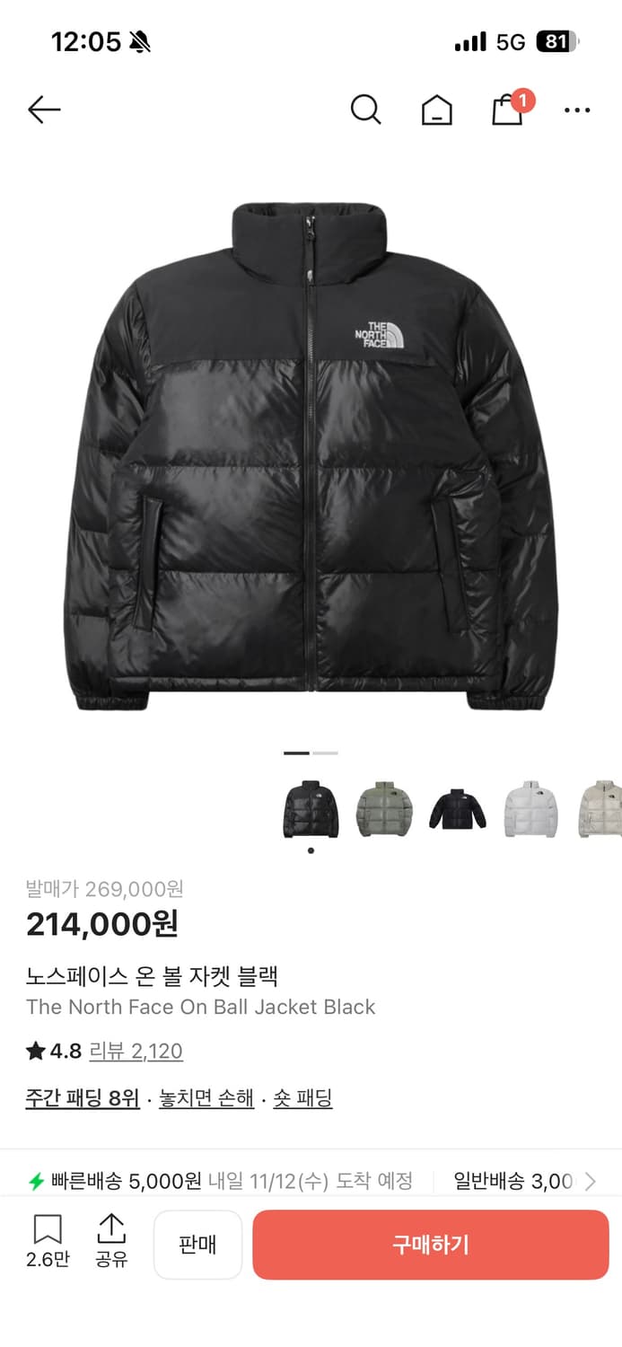 노스페이스 온 볼 자켓 상품이미지2