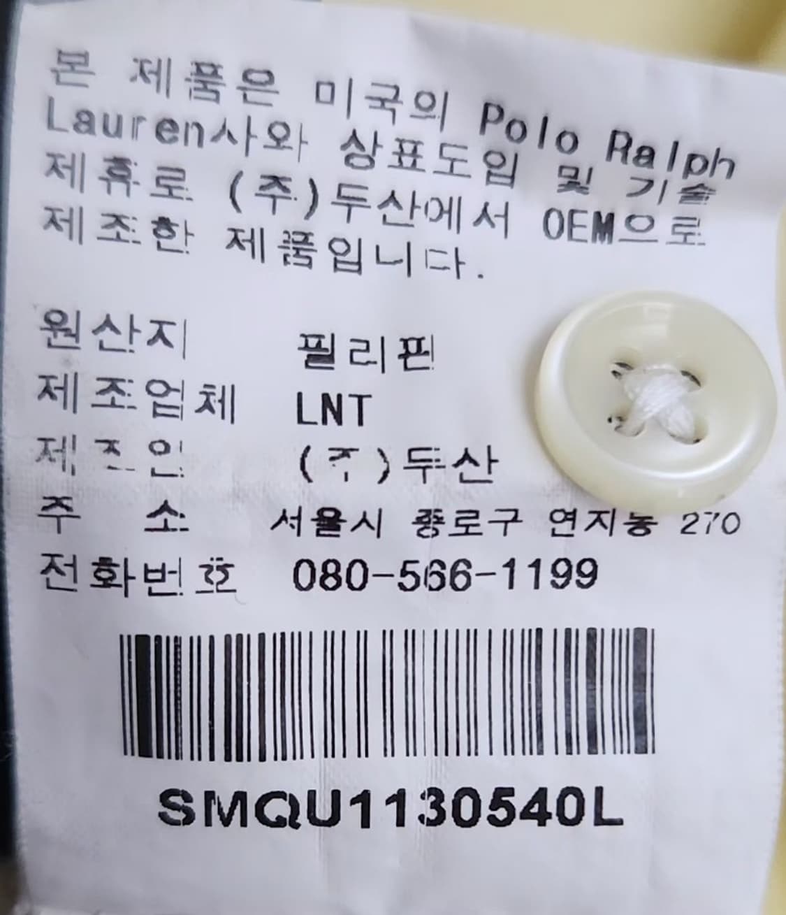 [폴로랄프로렌] 100 남 반팔카라 티셔츠 상품이미지6