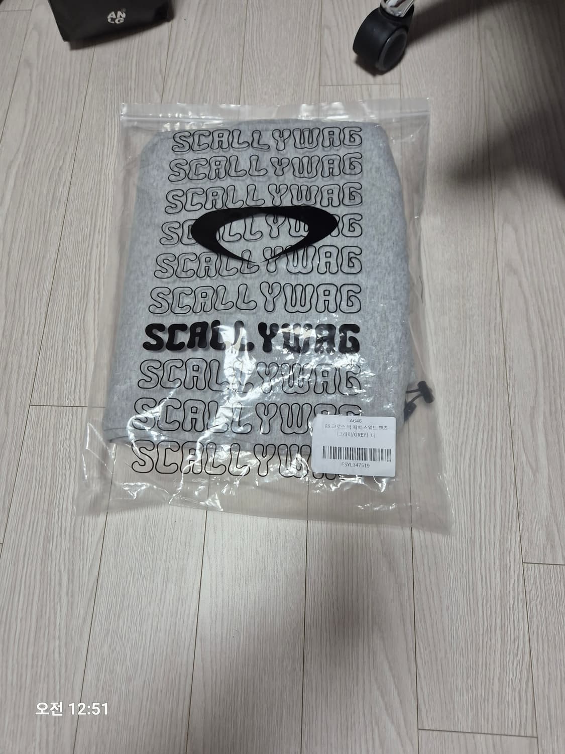 포장도 안뜯은 스켈리웩 벌룬 팬츠 상품이미지2