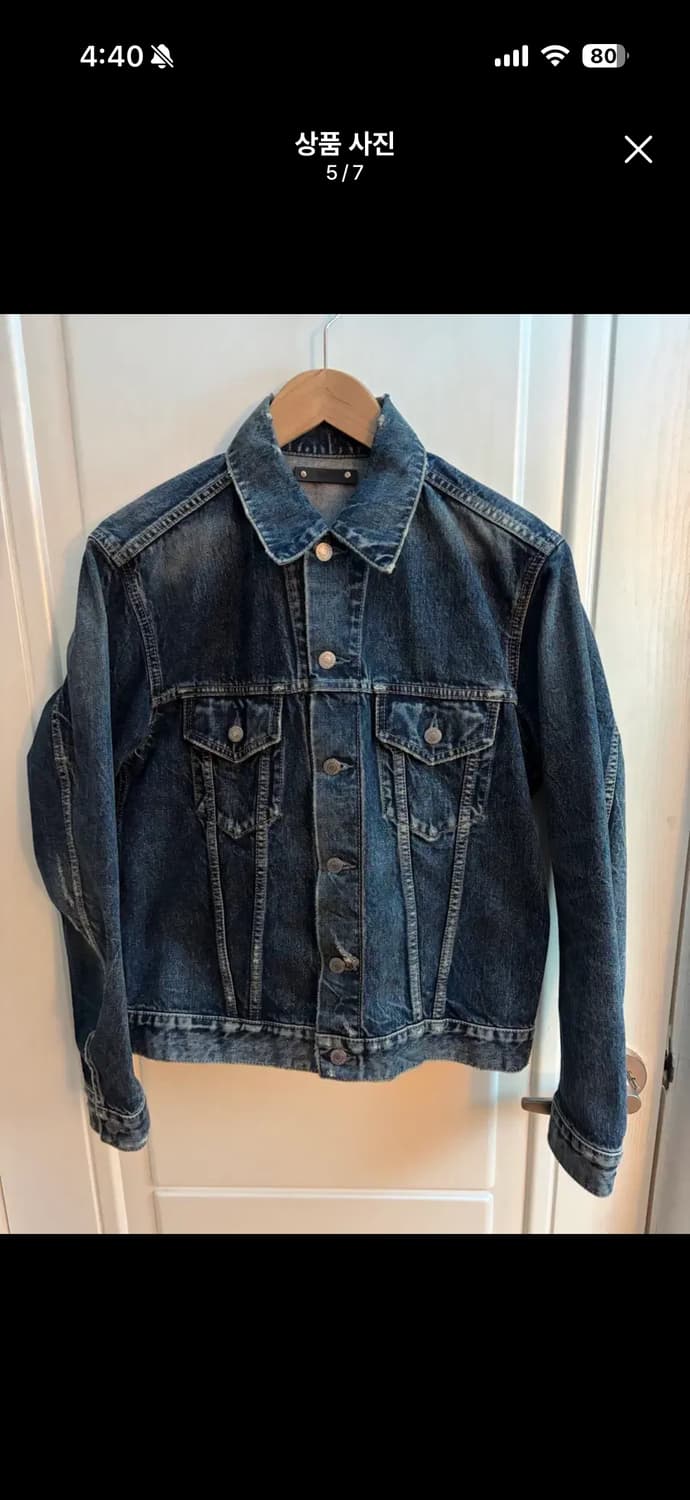 마인데님 개인결제창 상품이미지2