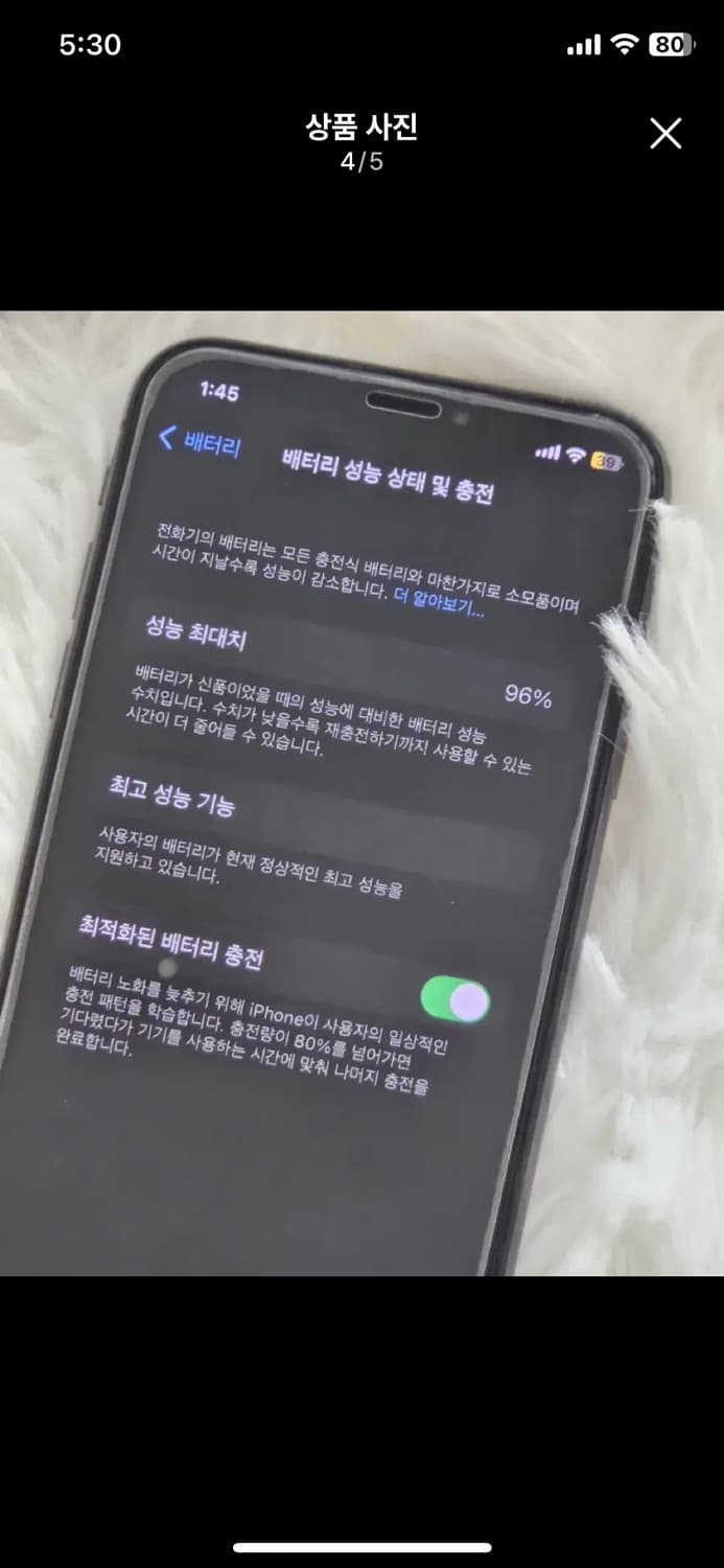 아이폰 X 교환구합니다! 상품이미지4
