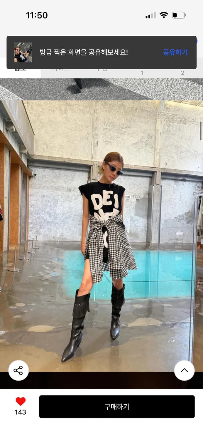 다이닛 DEINET FRINGE 롱부츠 / 판매가 175,000 상품이미지7