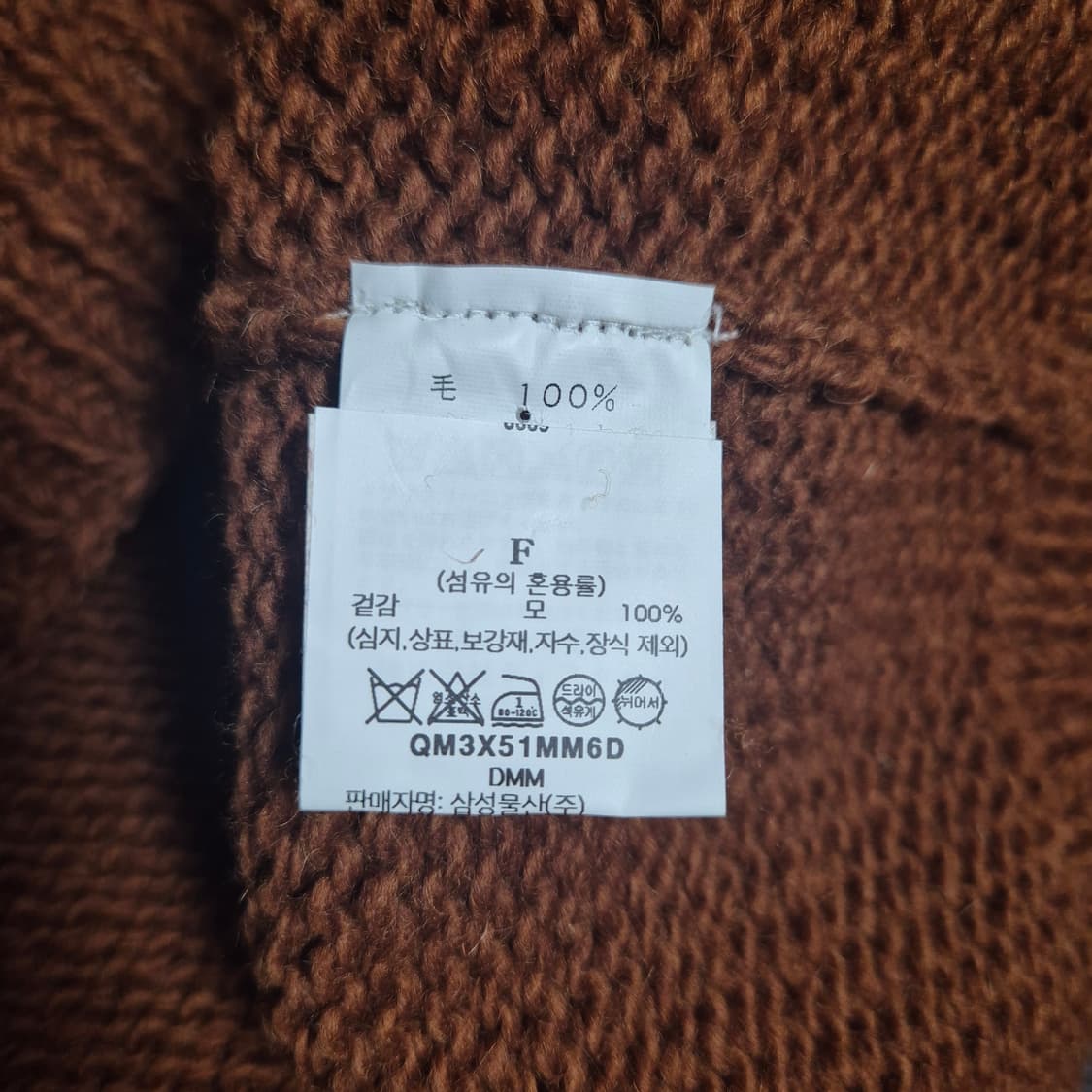 맥마혼 니팅밀스 누들 울 스웨터 상품이미지5