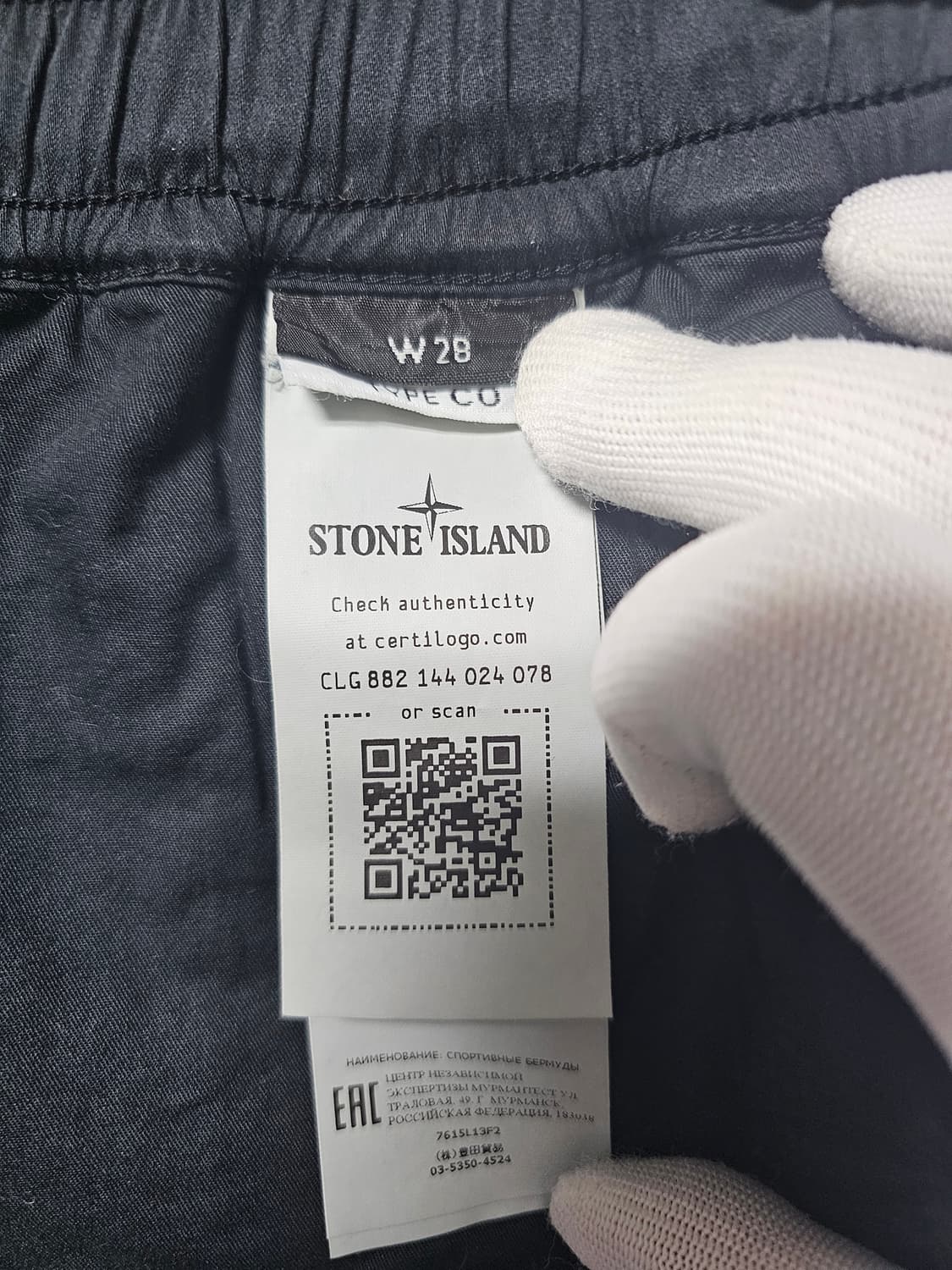 스톤아일랜드 고스트 피스 스트레치 버뮤다 쇼츠 (새상품) 상품이미지4